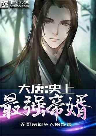 红色鹦鹉逃脱