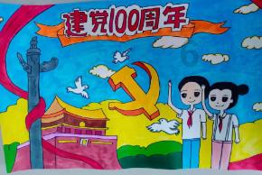 魅力男孩救援