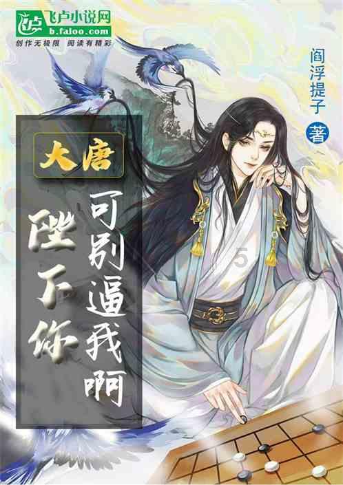 主公莫慌