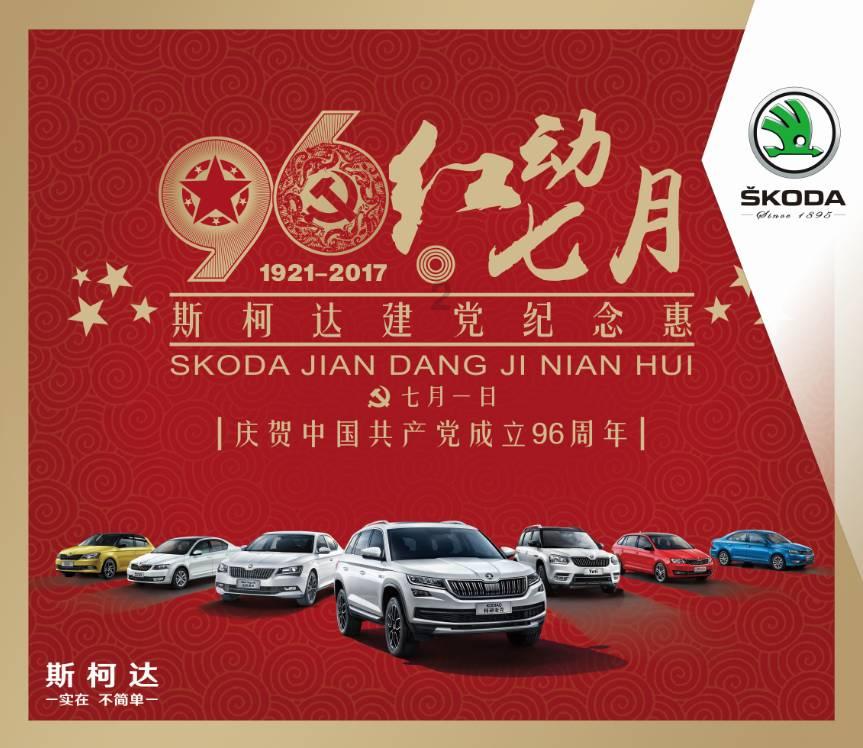 标准化人才培养专项行动计划的五个亮点