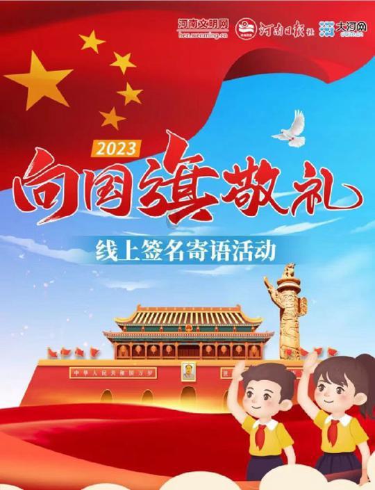 太空炽焰冲锋
