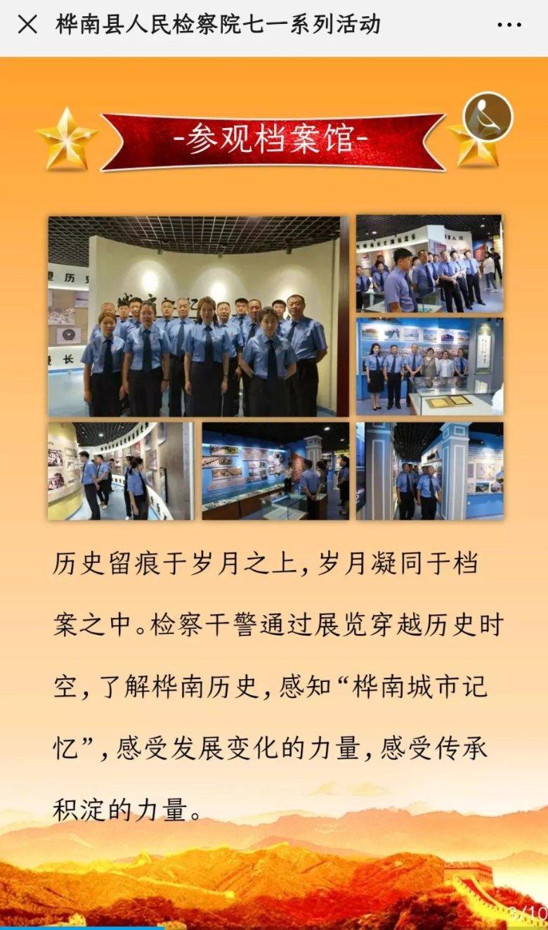 戎马丹心汉匈决战