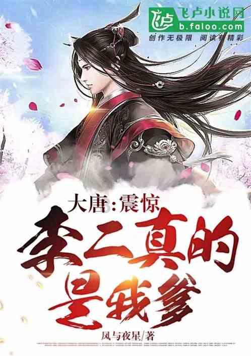 奇异人生暴风前夕