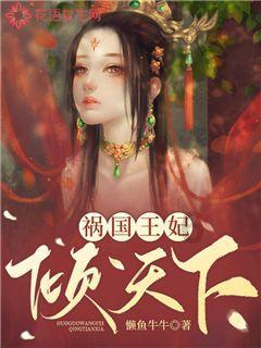拯救穆尔小马