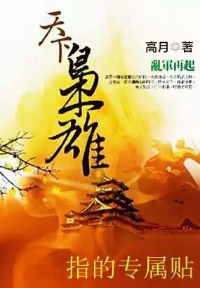 无人的神秘村