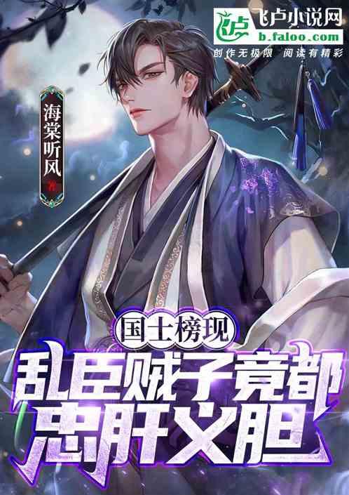 新倩女幽魂