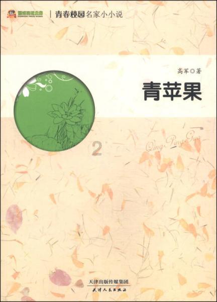 救援金刚狼